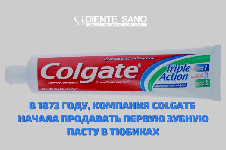История зубной пасты: как изменялись составы и формы от древности до наших дней